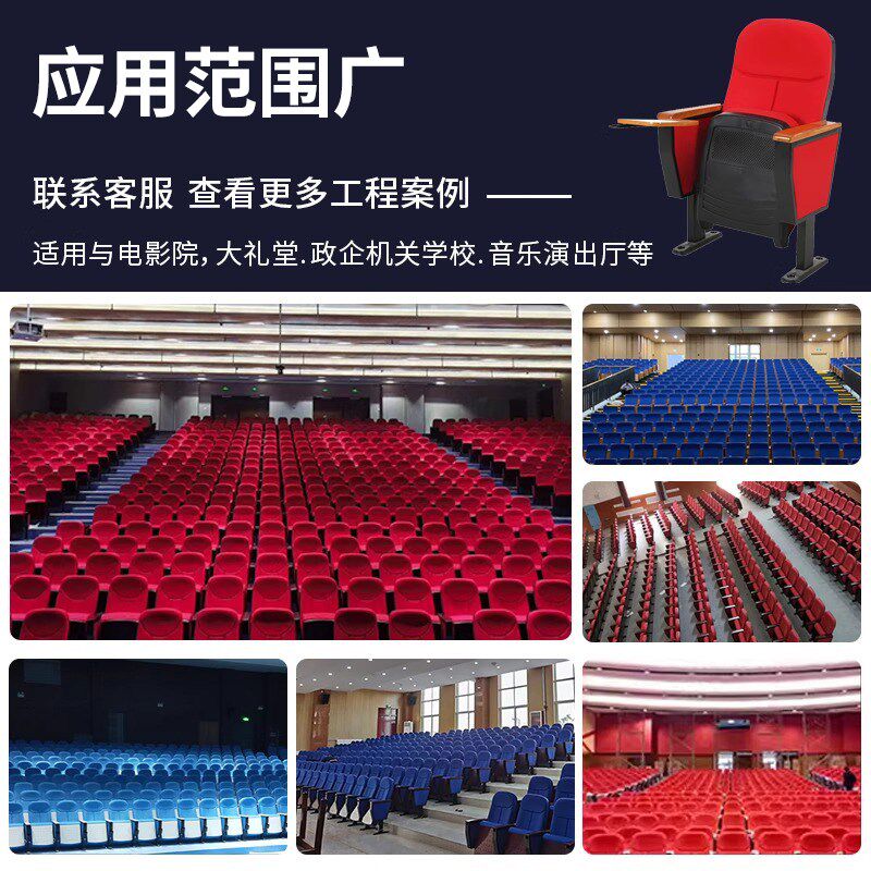 礼堂椅排椅学校阶梯教室连排折叠椅带写字板剧院政府报告厅连排椅