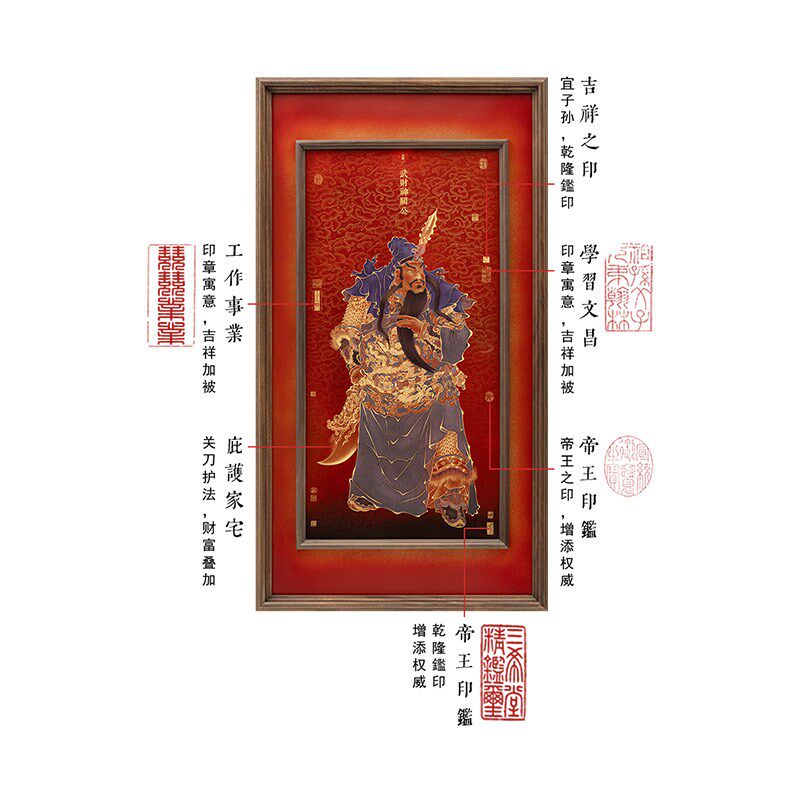 财神爷关公挂画中堂装饰画实木中式客厅堂口背景墙画招财镇宅挂画