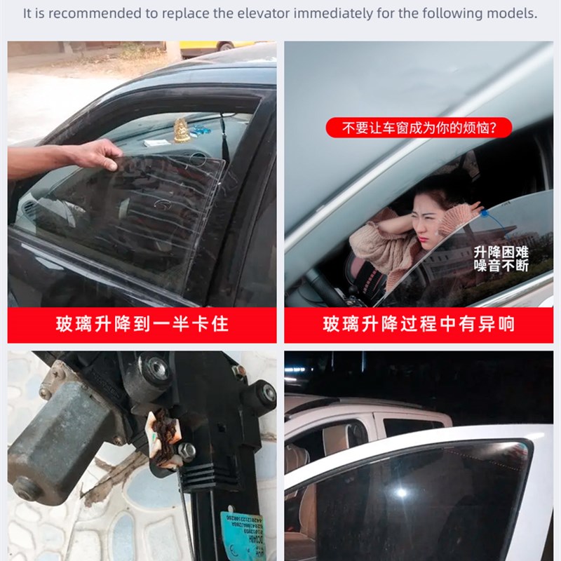 适用于奇瑞瑞虎7玻璃升降器总成 3X/3Xe/5/8电动车窗摇机配件