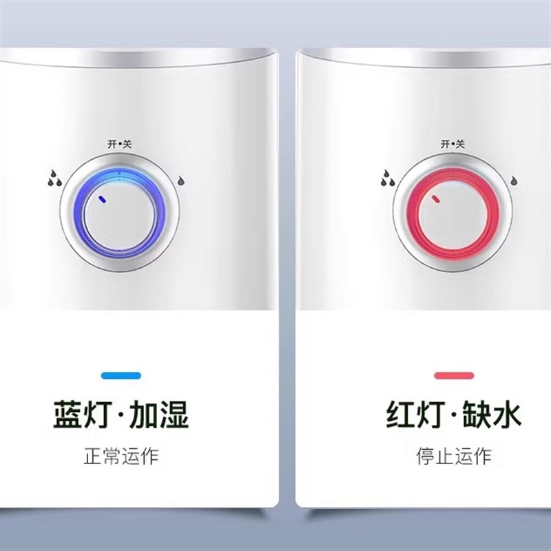 万科达家用加湿器上加水6L孕婴静音香薰落地式客厅智能遥控加湿机