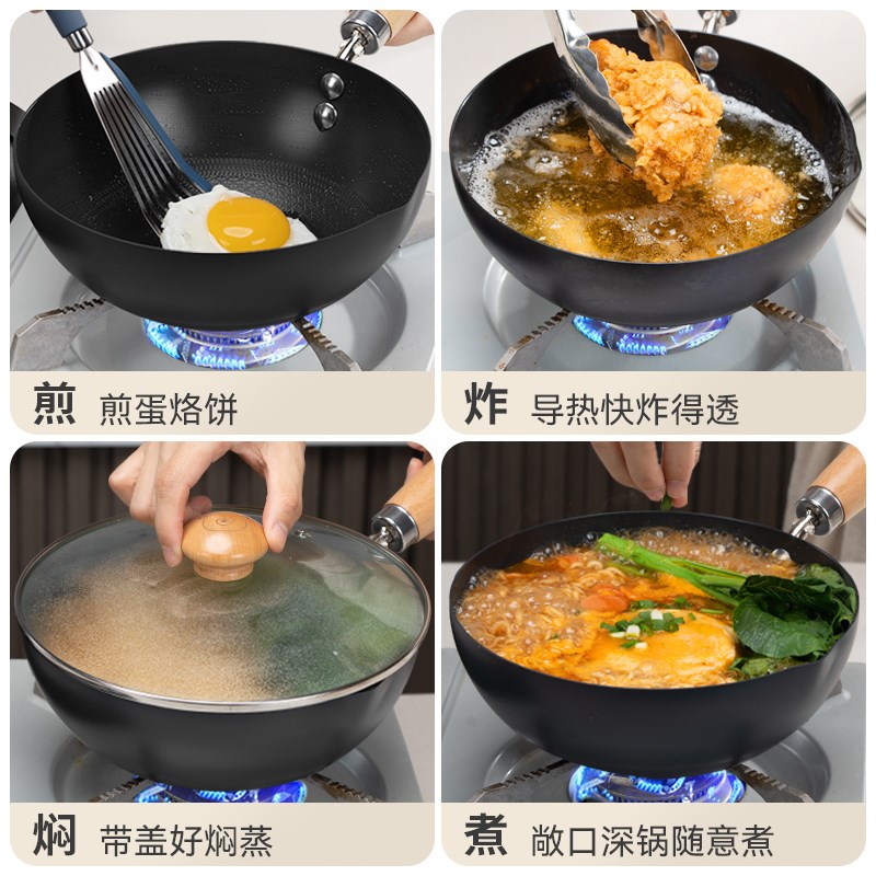 迷你小铁锅家用无涂层小炒锅不粘锅一人食电磁炉平底炒菜辅食锅