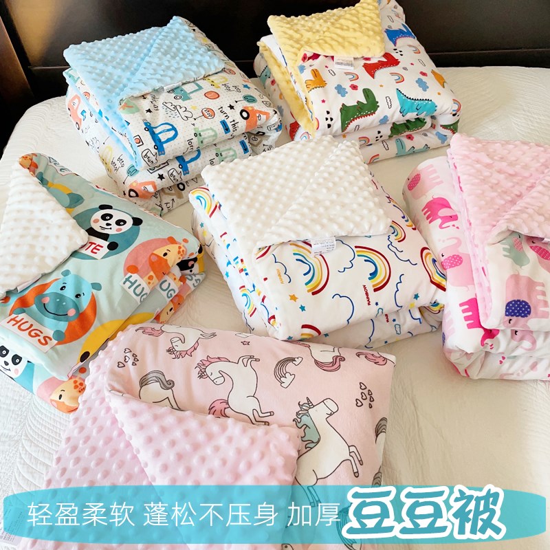 宝宝安抚豆豆毯被子秋冬夹棉加厚婴儿毛毯空调毯超柔保暖儿童盖毯