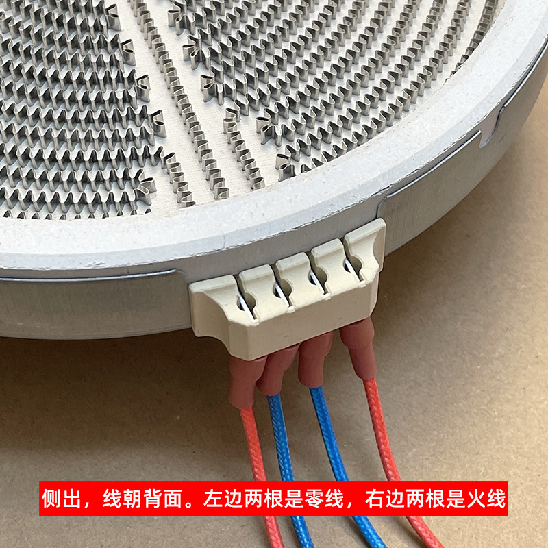 230mm3500w【商用电陶炉发热盘】大功率光波炉电炉发热丝炉芯配件