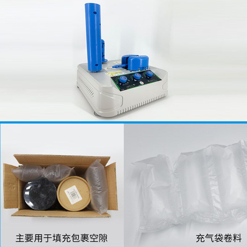 缓冲气垫膜充气一键自动打气机葫芦膜气枕填充袋等包装打气机设备
