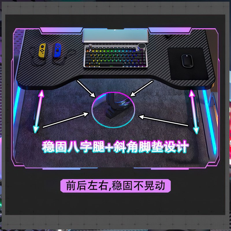 办公电脑桌床上桌大号可折叠桌电竞风碳纤维床上小桌子宿舍学习桌