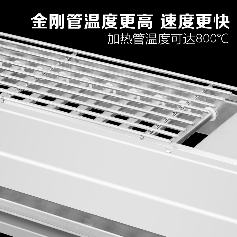 无烟烧烤炉电烤炉商用串烧机黑金刚黑金管电热烤串生蚝环保炉子