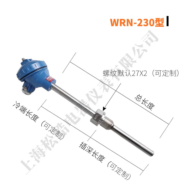 K型热电偶2520材质WRN-130/230/430高温热电偶温度传感探头测温棒