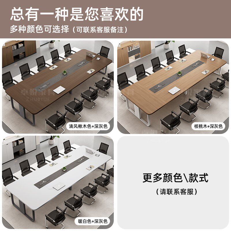 大型钢架会议桌椅组合简约现代长条桌轻奢办公洽谈接待桌椅讨论桌