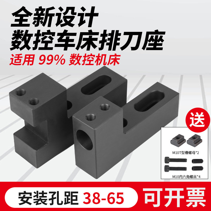 升级款数控刀架车床排刀座内孔单排正反辅助刀座u钻打孔双排刀架