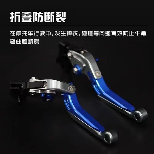 适用黑骑士B2/B3/E10/G1电动车改装刹车牛角铝合金碟刹可调省力