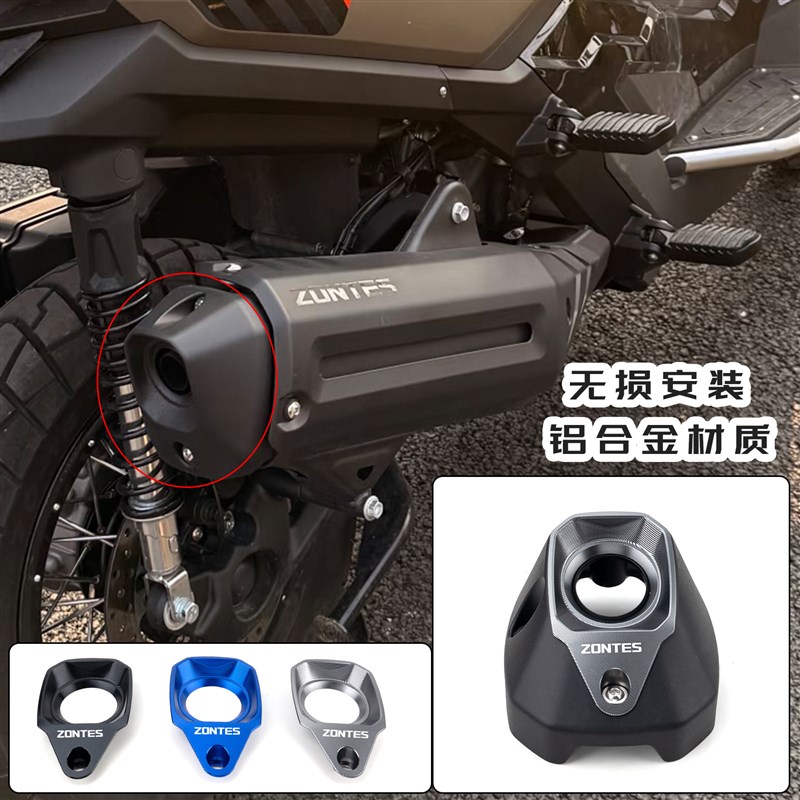 适用升仕368G 26年 改装排气管尾端装饰盖368E/D/M/K铝合保护配件