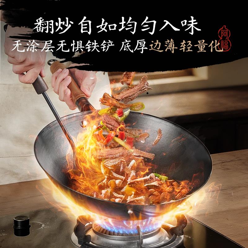无涂层老式铁锅古法泥模加厚铸铁炒锅家用不粘锅燃气灶通用炒菜锅