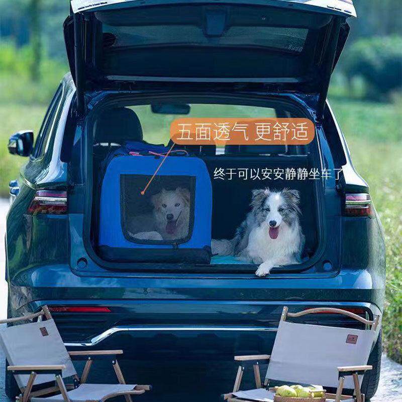 车载狗窝室外便携式狗笼可拆洗宠物帐篷大型犬可折叠新型狗笼狗窝