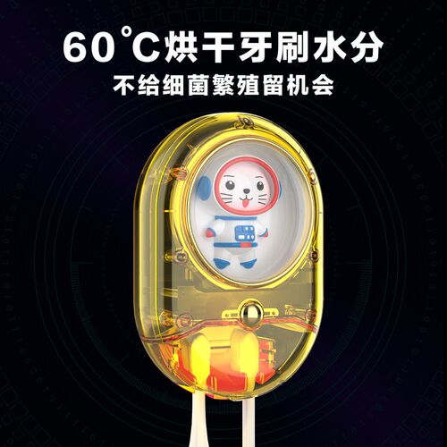 牙刷消毒器儿童情侣紫外线智能烘干杀菌壁挂式双人灭菌置物架新款