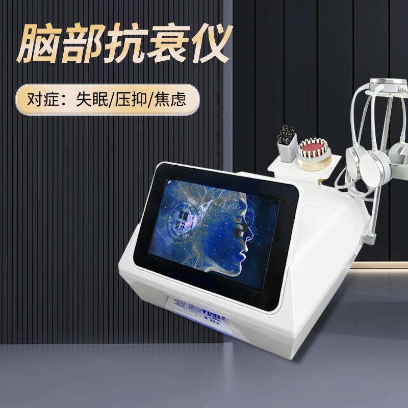 脑部抗衰仪器按摩器高频脉冲脸部提拉美容仪器厂家直销送教程