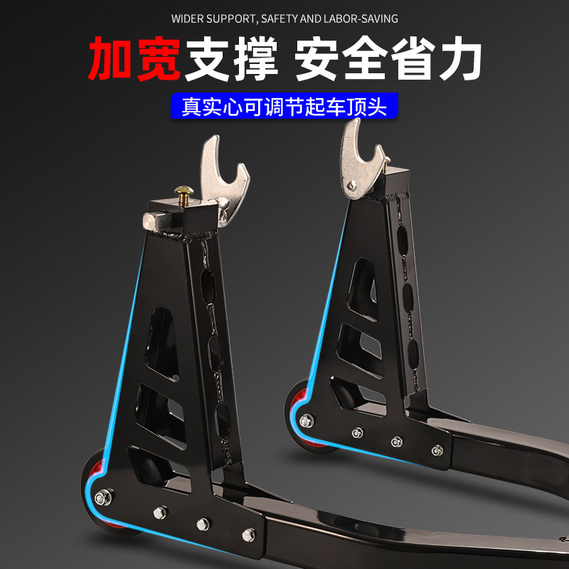 摩托车铝合金起车架大排重机前后轮驻封停车展示维修链条清洗保养