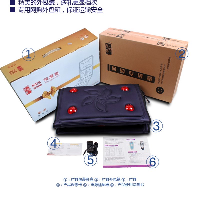 按摩床垫 红外加热颈部腰部按摩器材保健新款定位多功能按摩椅垫
