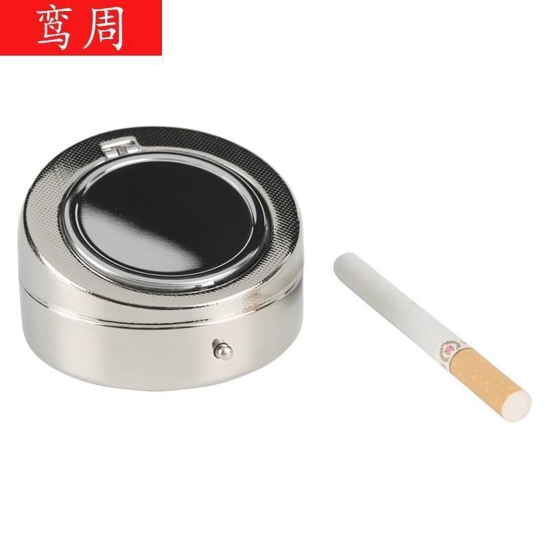 创意家居自动弹开带盖子烟灰缸大号小号车载密封易清洗金属烟灰缸