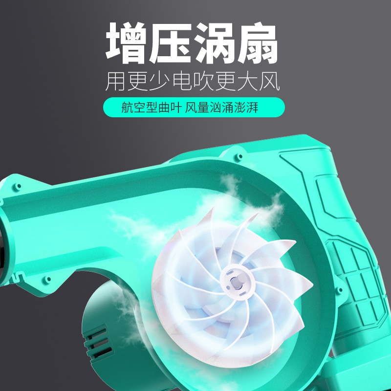 苏匠锂电吹风机充电式鼓风机小型工业电脑清灰吹灰器吹雪机强力型