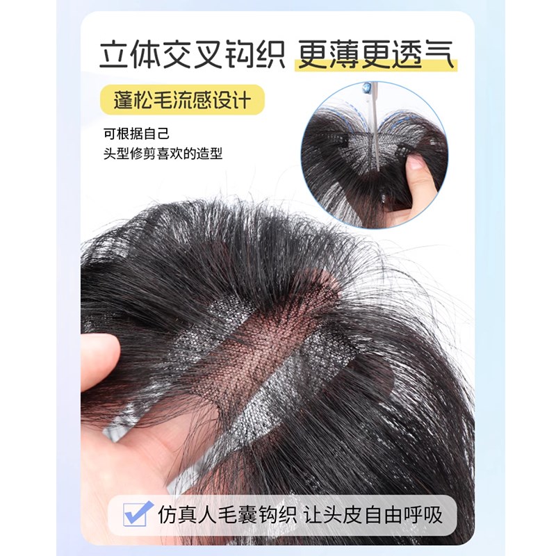 胎毛浏海假发片女自然前额发际线头顶全真人发发夹八字隐形假发贴
