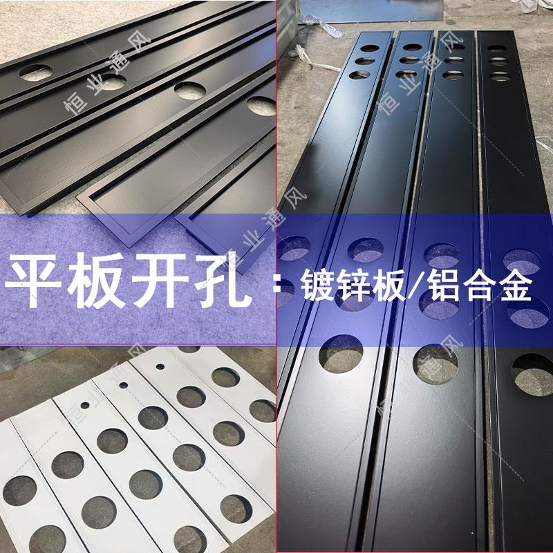 铝合金吊顶多功能集成风口中央空调出风口带灯双光槽集成设备灯带
