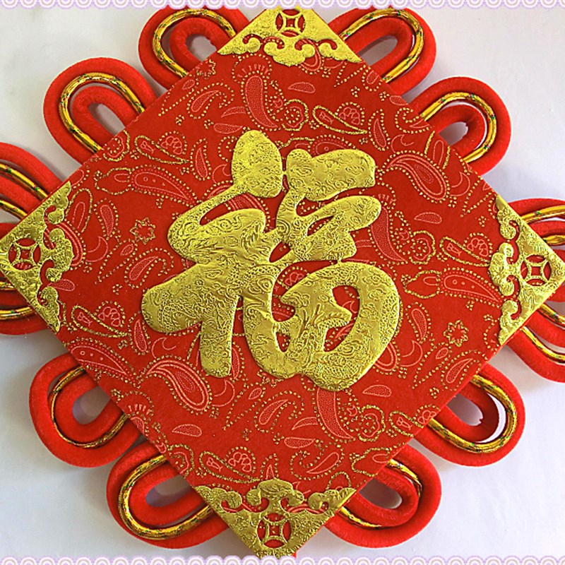 精品大号中国结 双面菱形方板福字中国结 居家挂饰