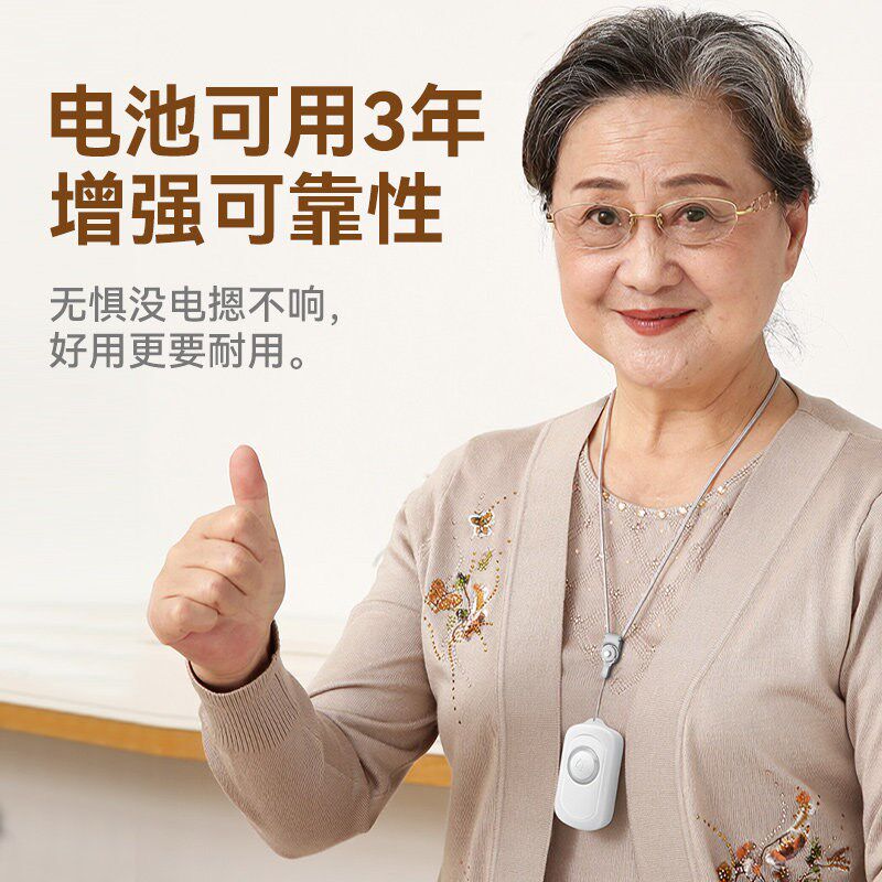 老人呼叫铃无线家用超远距离呼唤卧床叫人护理看护求救警报器铃铛