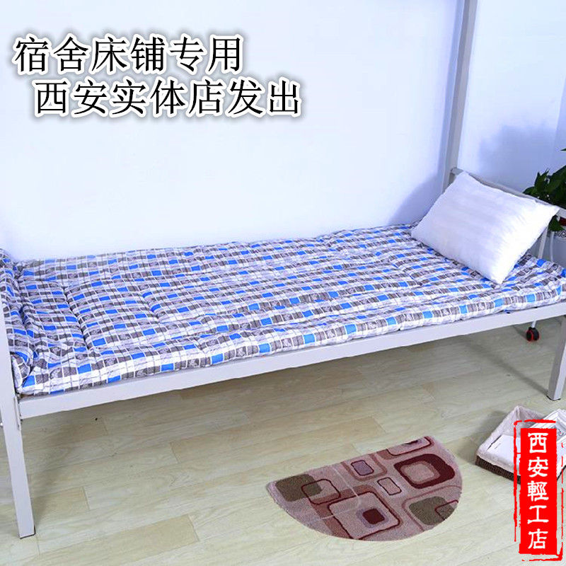 榻榻米床垫学生宿舍单人寝室0.9m床褥120厘米垫子加厚150x200cm被