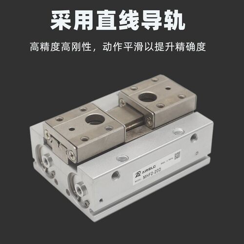 MHF2-8D气动手指气缸平行滑台12D/16D/20D/D1/D2/D1R/D2R薄型气爪