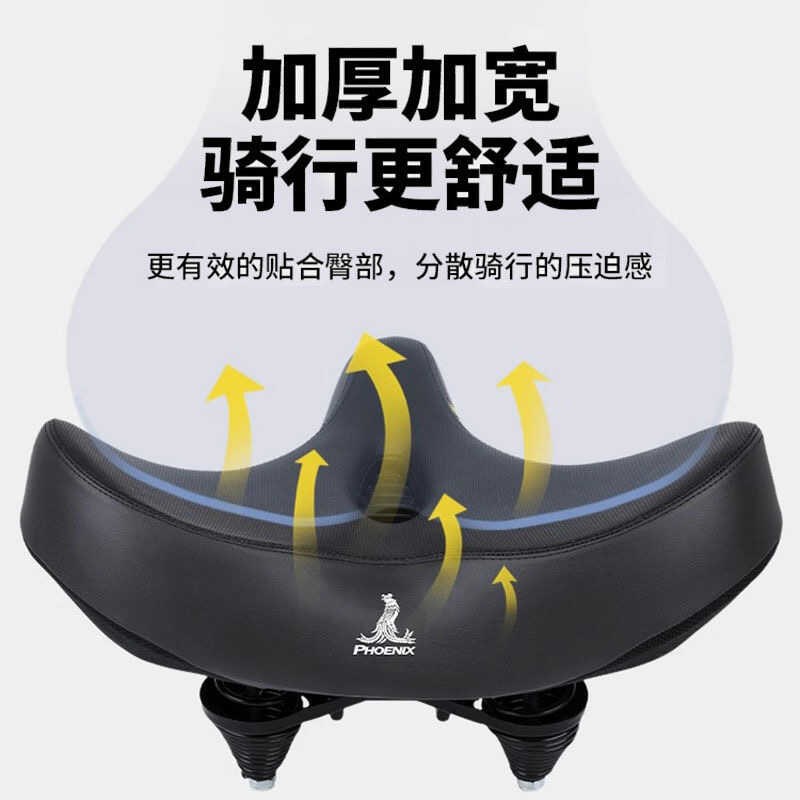 凤凰自行车坐垫车座超软山地车座椅减震舒适鞍座单车座垫配件大全