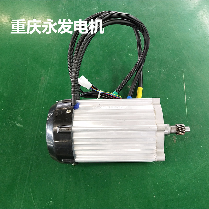 重庆永发1800W1500W1200W60V72V电动三轮车电机高速马达改装通用