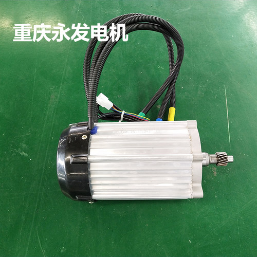 重庆永发1800W1500W1200W60V72V电动三轮车电机高速马达改装通用