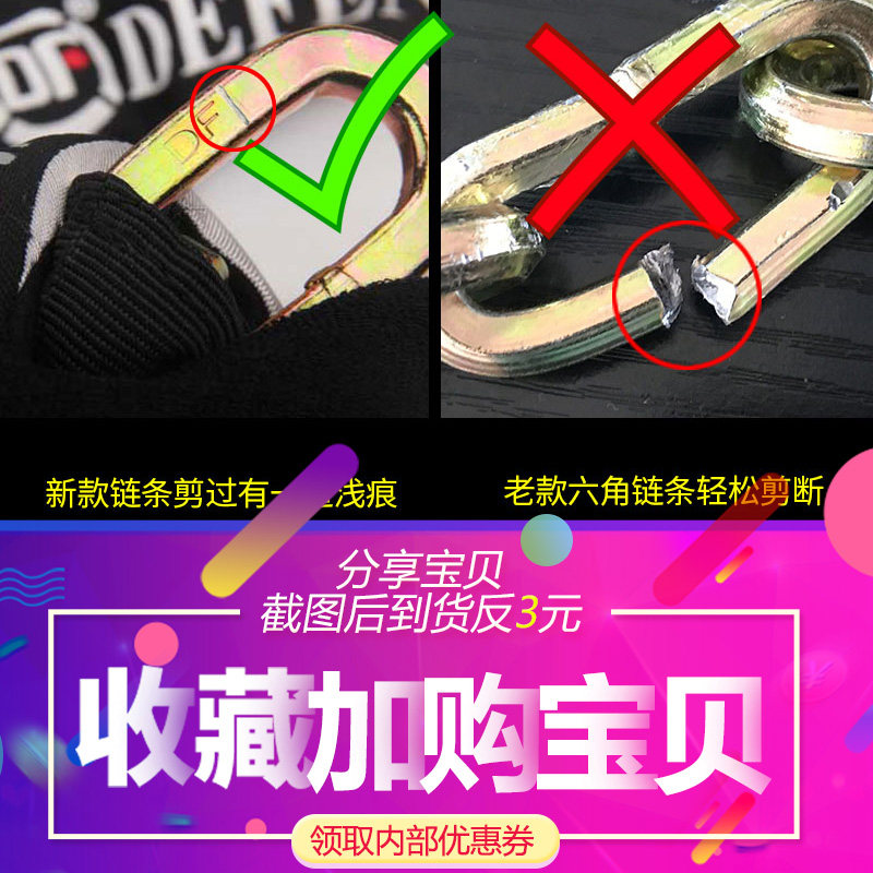 DF不锈钢空转链条锁自行车锁防盗锁山地车锁电动车锁单车防液压剪