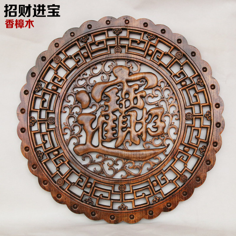 中式餐桌东阳木雕摆件福字实木象客厅门对门化解挂件招财风水卧室