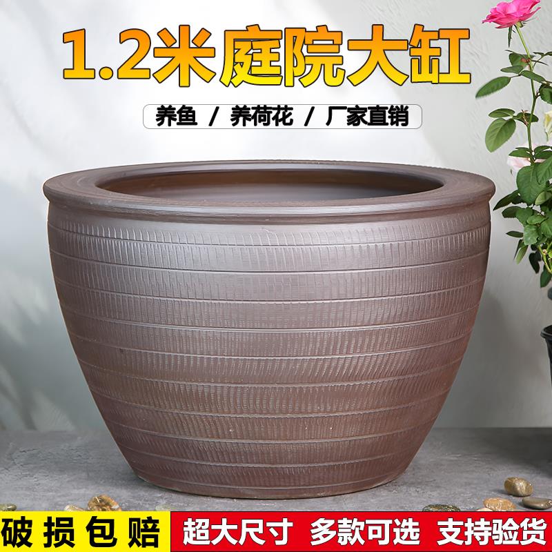 景德镇陶瓷荷花缸大型锦鲤缸阳台庭院假山景观盆老式古法落地水缸