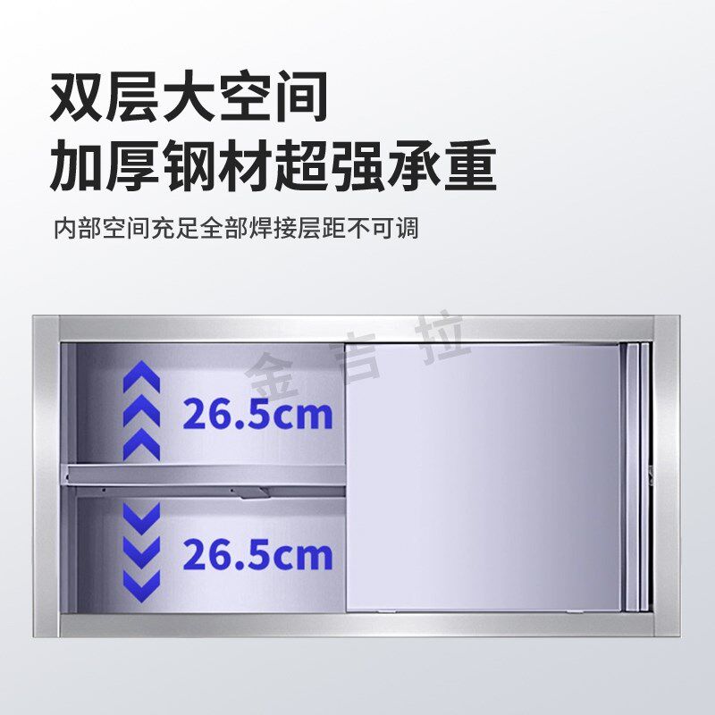 不锈钢墙壁柜整体焊接吊柜厨房挂墙式橱柜商用收纳储物置物柜碗柜