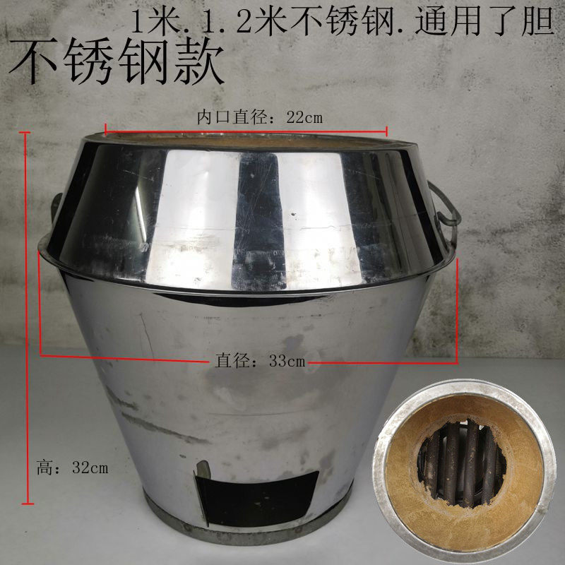 木碳烤鸭炉内胆不锈钢炉胆型号通用烤鸡烤鸭烤鹅加厚炉芯木炭炉胆