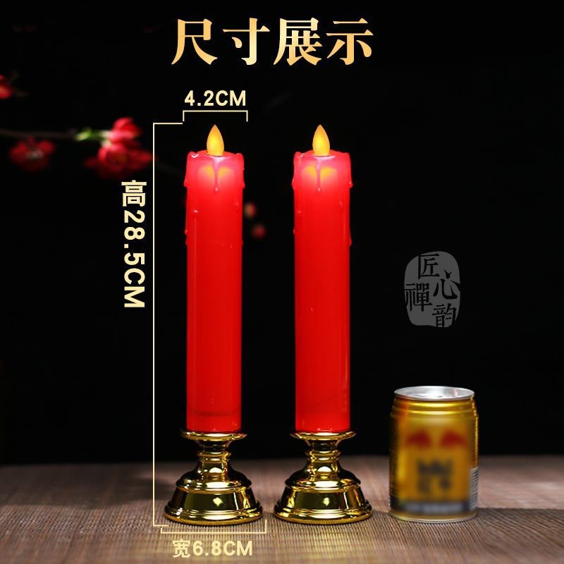 新型LED仿真电子蜡烛灯红色供奉供财神观音乔迁长明灯烛台电池用