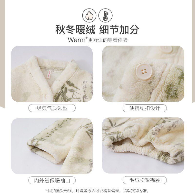 2026新款秋冬季天国风睡衣女款加绒加厚珊瑚绒家居服套装可外穿