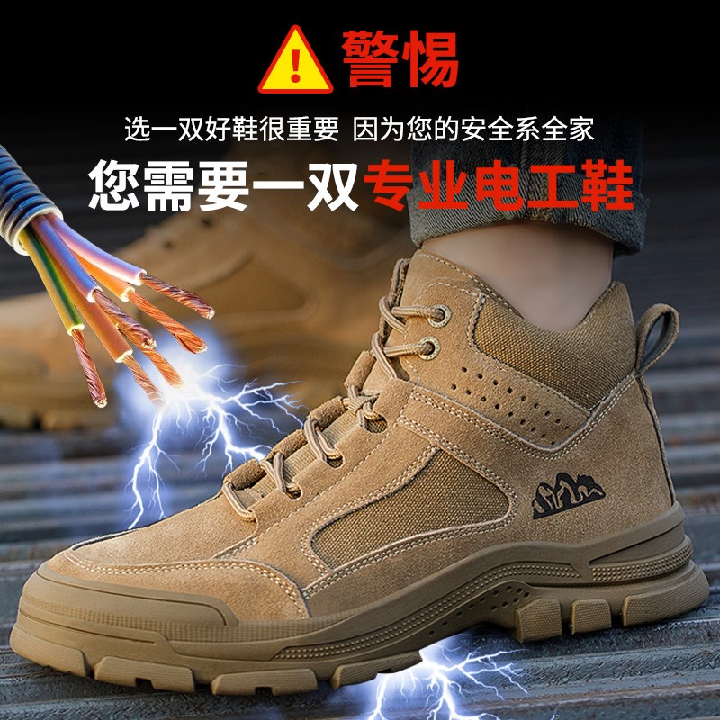 正品电工绝缘鞋高压10KV千伏高帮牛皮防砸防刺穿工地男款劳保鞋