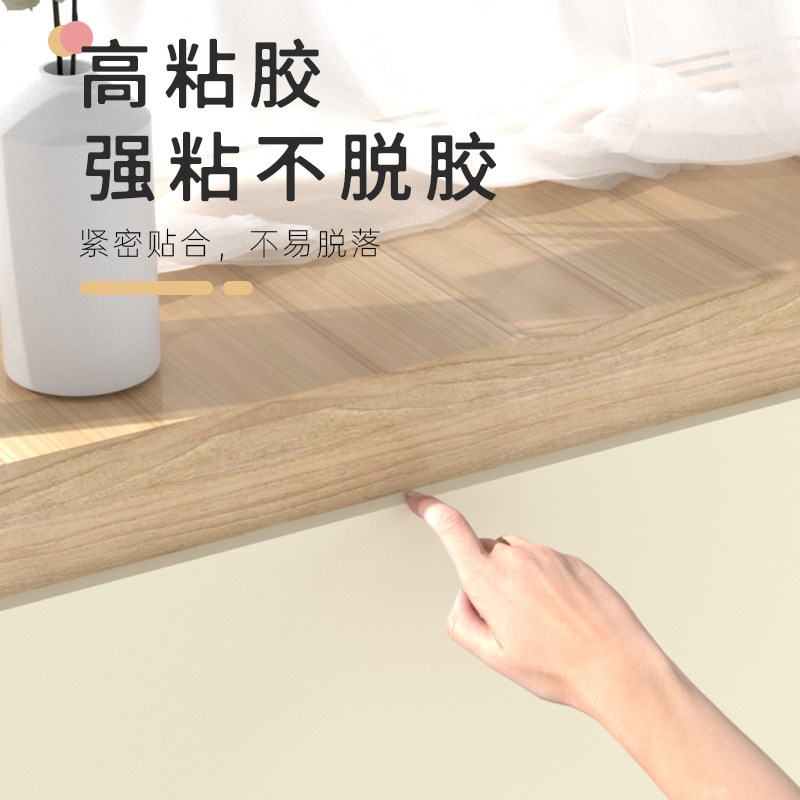 婴儿防撞墙贴软包海绵加厚防撞条儿童环保无毒免贴护条防磕碰软垫