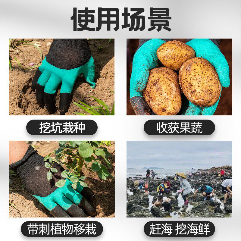 园艺爪子手套防刺防水花艺种花挖土拔草月季防刺专用园林园丁养花