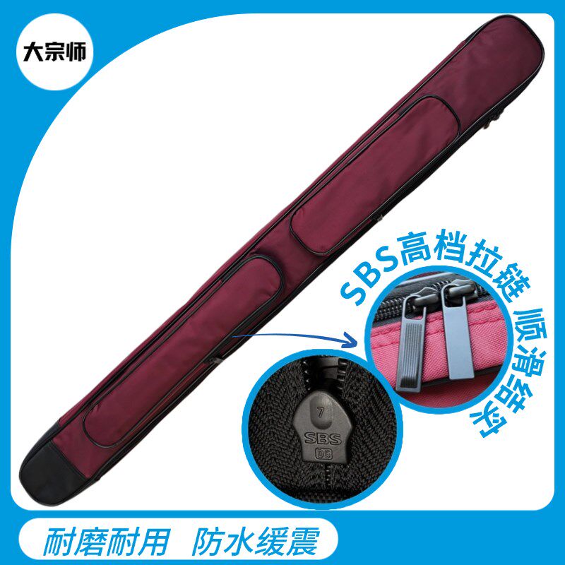 高档剑袋太极剑套厚实牛津防水布优质拉链斜挎太极刀袋单层1.1米
