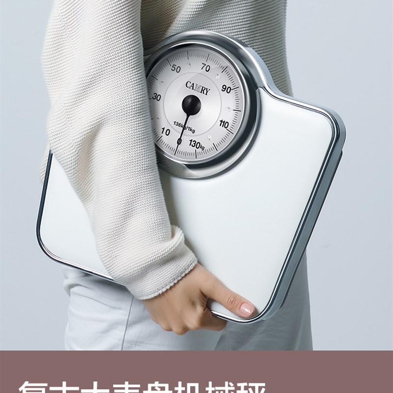 香山品牌(CAMRY)体重秤家用机械秤人体秤健康秤秤体重称机械复古
