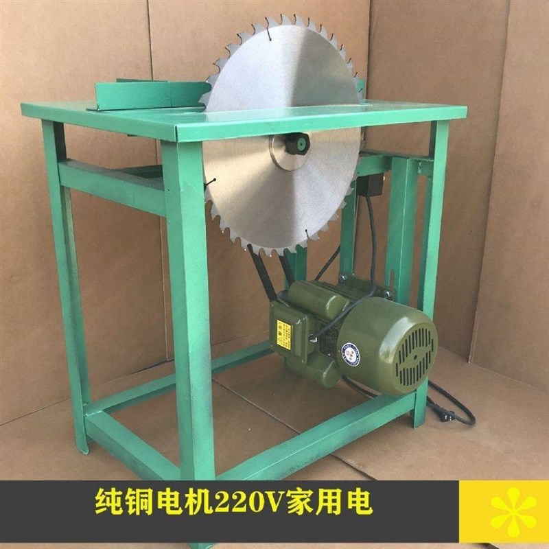 家用小型电动台式电锯木工切割锯板子锯柴火合金锯盘切割机大功率