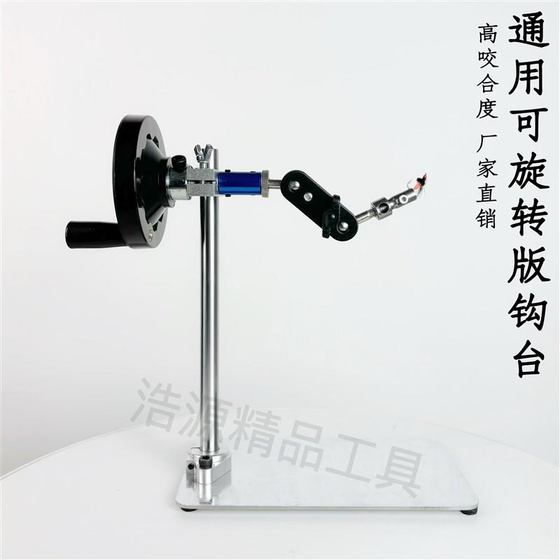 飞蝇钩绑钩钳毛钩绑钩台飞蝇绑制工具飞蝇钩打结器绕线器飞钓工具