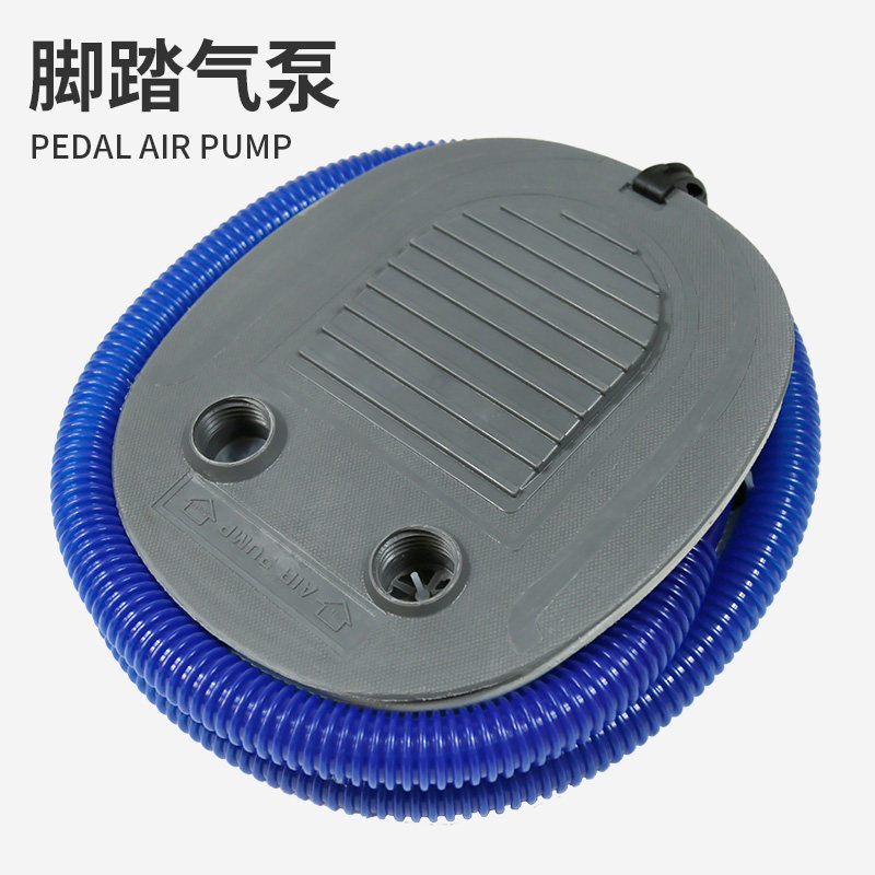 冲锋舟用脚踏气泵充气皮艇钓鱼船橡皮艇用便携脚踩充气泵抽气泵