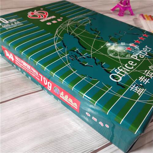 幸运鸟a4复印纸 A4A3打印复印资料 70g全木浆a3包邮 办公白纸品牌