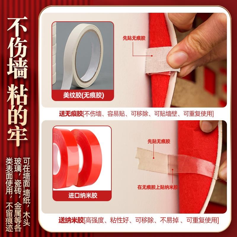 2025新款客厅婚房布置结婚屋顶吊顶拉花装饰卧室婚礼农村新房套装
