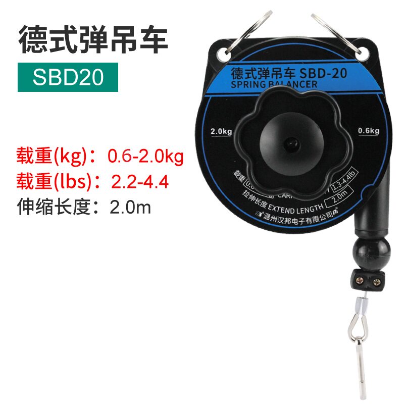 德式2米钢丝绳自动卷线器卷线盘拉力平衡器弹簧吊不带自锁弹吊车